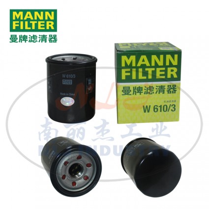 MANN-FILTER(曼牌濾清器)油濾W610/3