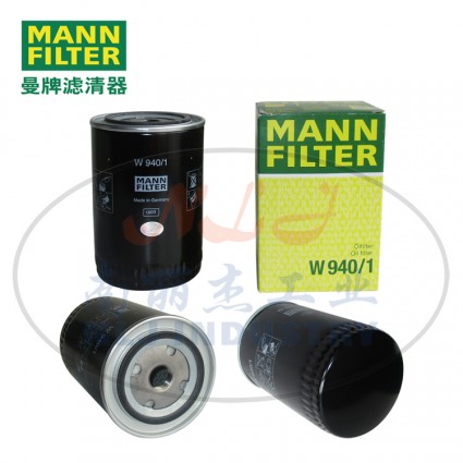 MANN-FILTER(曼牌濾清器)油濾W940/1