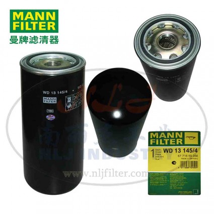 MANN-FILTER(曼牌濾清器)油濾WD13145/4