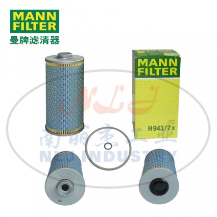 MANN-FILTER(曼牌濾清器)油濾H943/7x