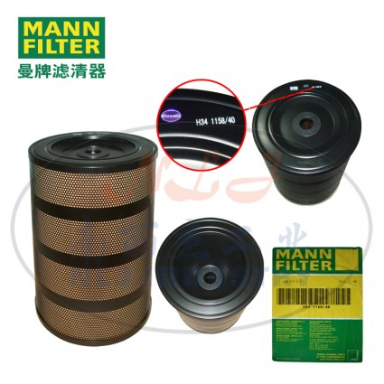 MANN-FILTER曼牌濾清器濾芯H341158/40