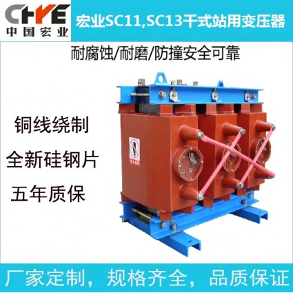 SC11-30KVA,10/0.4KV干式變壓器價格