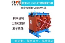 SC11-30KVA,10/0.4KV干式變壓器價格