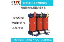 SC11-30KVA,10/0.4KV干式變壓器價格