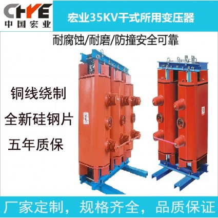 SC11-30KVA,35/0.4KV干式變壓器價格