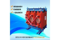 廠家直銷SC10-63KVA,10/0.4KV全銅干式變壓器