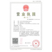 北京亞太瑞斯會展服務(wù)有限公司