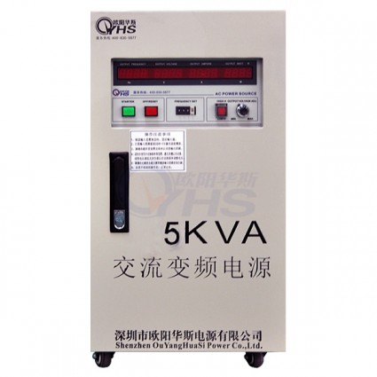 60HZ電源|5KVA變頻電源|5KW變壓變頻電源