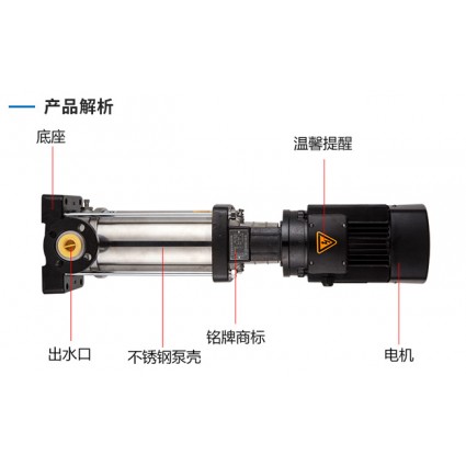 CDL/CDLF型立式不銹鋼多級離心泵，上海三利全心做好泵