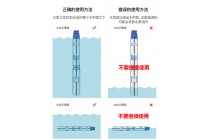 QJ型井用潛水泵|深井泵|深井潛水電泵發現上海三利，看到品質