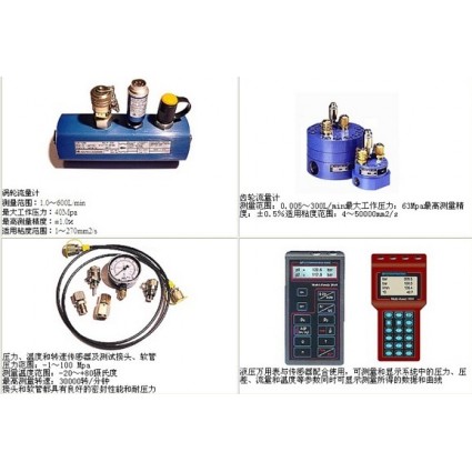 HYDROTECHNIK液壓壓力表