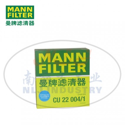 CU22004/1空濾MANN-FILTER(曼牌濾清器)