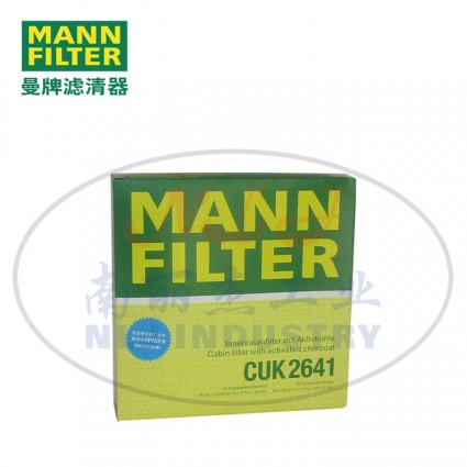 CUK2641空濾MANN-FILTER(曼牌濾清器)