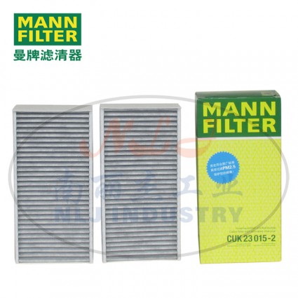 CUK23015-2空濾MANN-FILTER(曼牌濾清器)