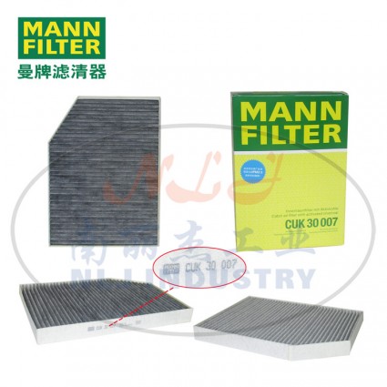 CUK30007空濾MANN-FILTER(曼牌濾清器)