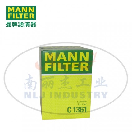 C1361空濾MANN-FILTER(曼牌濾清器)