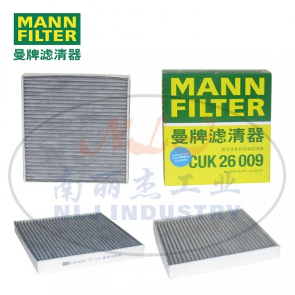 CUK26009空濾MANN-FILTER(曼牌濾清器)