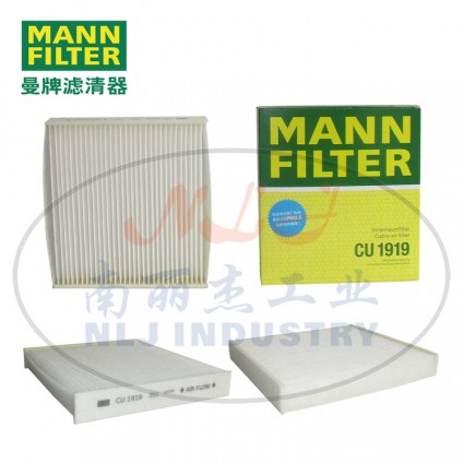 CU1919空濾MANN-FILTER(曼牌濾清器)