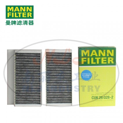 CUK26028-2空濾MANN-FILTER(曼牌濾清器)