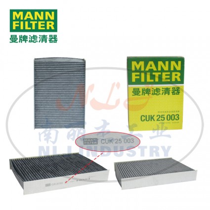 CUK25003空濾MANN-FILTER(曼牌濾清器)