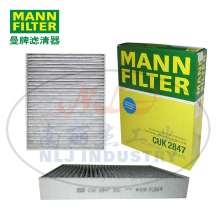 CUK2847空濾MANN-FILTER(曼牌濾清器)