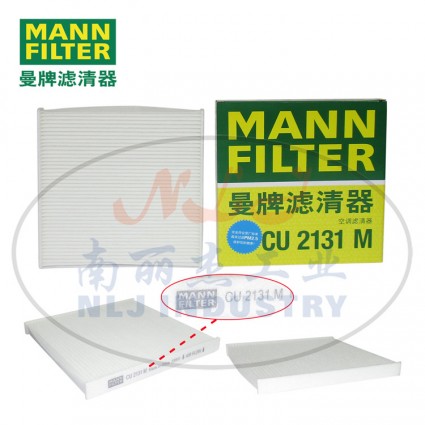 CU2131M空濾MANN-FILTER(曼牌濾清器)