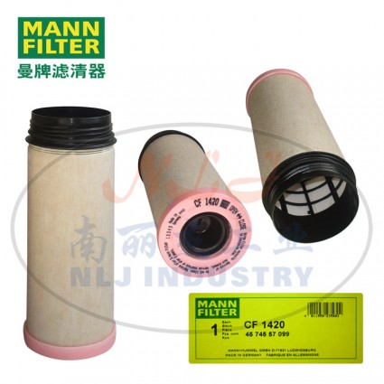 CF1420空濾MANN-FILTER(曼牌濾清器)