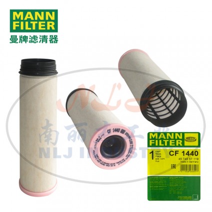 CF1440空濾MANN-FILTER(曼牌濾清器)