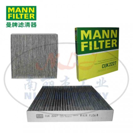 CUK2227空濾MANN-FILTER(曼牌濾清器)