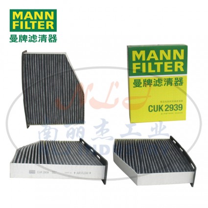 CUK2939空濾MANN-FILTER(曼牌濾清器)