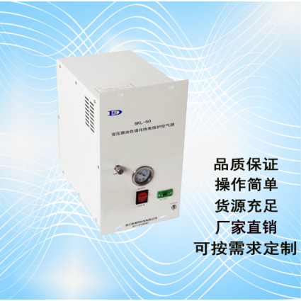 嵌入式變壓器油色譜在線監測專用空氣發生器