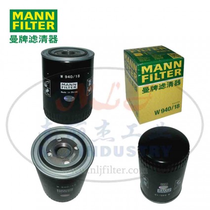 MANN-FILTER(曼牌濾清器)油濾W940/18