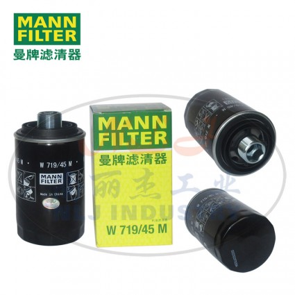 MANN-FILTER(曼牌濾清器)油濾W719/45M