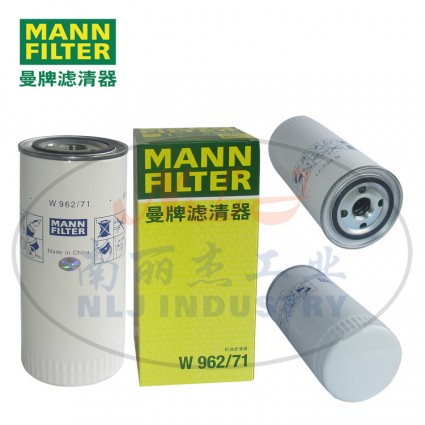 MANN-FILTER(曼牌濾清器)油濾W962/71