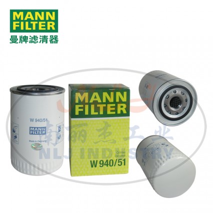 MANN-FILTER(曼牌濾清器)油濾W940/51