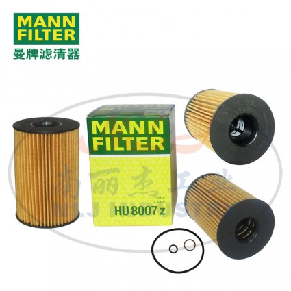 MANN-FILTER(曼牌濾清器)油濾HU8007z