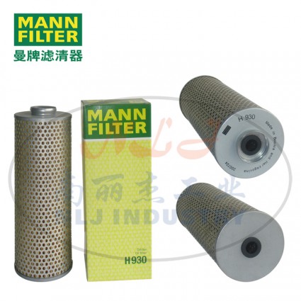 MANN-FILTER(曼牌濾清器)油濾H930