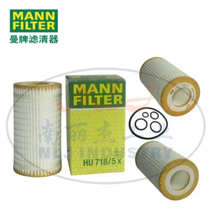 MANN-FILTER(曼牌濾清器)油濾HU718/5x