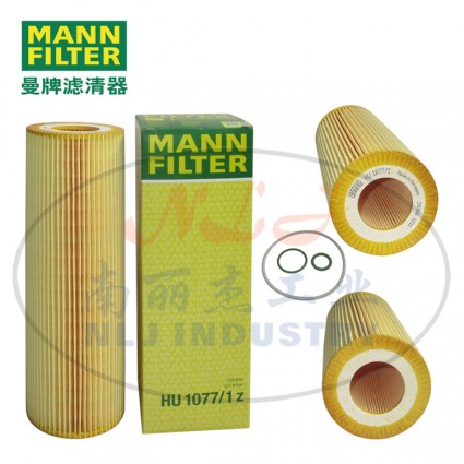 MANN-FILTER(曼牌濾清器)油濾HU1077/1z