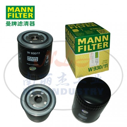 MANN-FILTER(曼牌濾清器)油濾W930/11