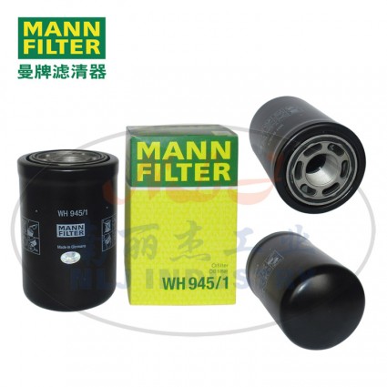 MANN-FILTER(曼牌濾清器)油濾WH945/1