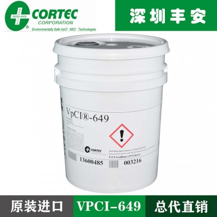 cortec vpci-649水循環系統防銹液vpci649