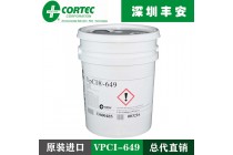 cortec vpci-649水循環(huán)系統(tǒng)防銹液vpci649