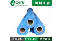 cortec vpci-126氣相防觖膜vpci126防銹袋