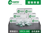 cortec vpci-105防銹盒vpci105發(fā)散體