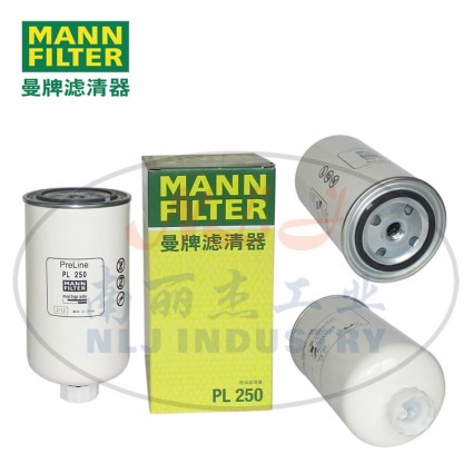 MANN-FILTER(曼牌濾清器)燃濾PL250