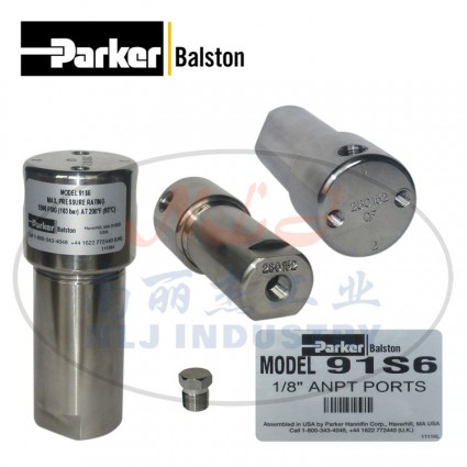 91S6 過濾器外殼Parker派克Balston