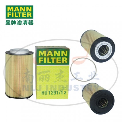 MANN-FILTER(曼牌濾清器)油濾HU1291/1z