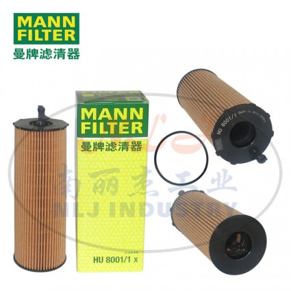 MANN-FILTER(曼牌濾清器)油濾HU8001/1x