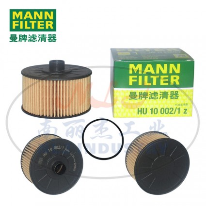 MANN-FILTER(曼牌濾清器)油濾HU10002/1z